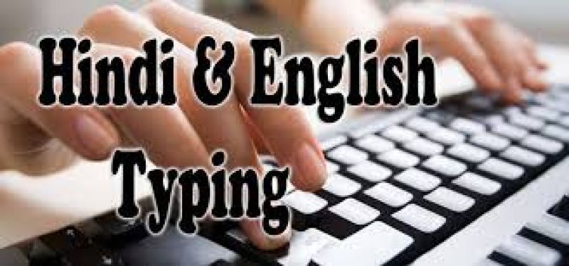 CERTIFICATE IN ENGLISH TYPING AND HINDI TYPING